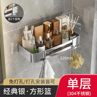 x70t批发优勤304免打孔浴室不锈钢三角置物架壁挂厕所洗手间三角