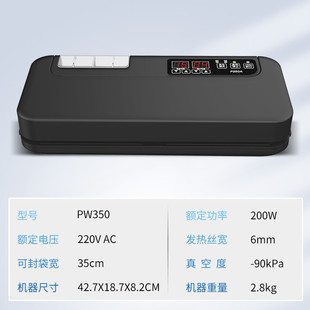 小型家用真空封口机抽真空保鲜机干湿两用无需包装机密封专用袋