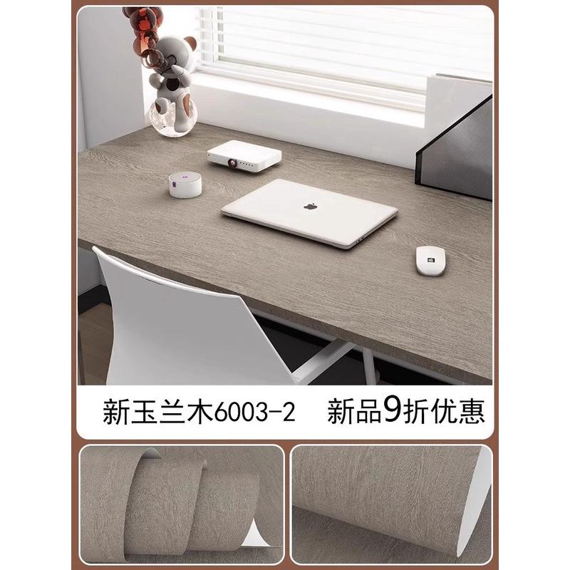 39n木纹贴纸旧家具翻新防水防油自粘仿木色墙纸桌子桌面防烫加厚