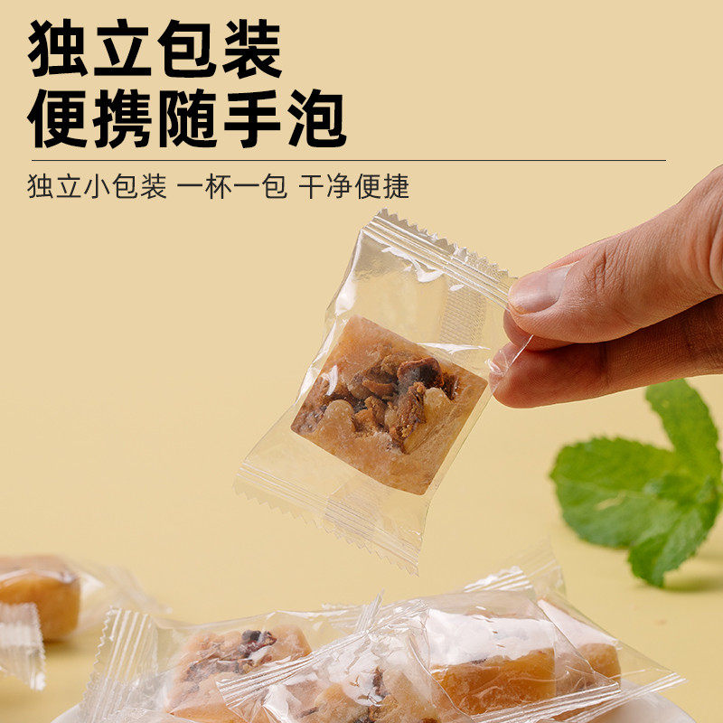 新货冰糖雪梨蜂蜜茶块正品泡茶泡水喝的东西冲泡饮品冷泡水果茶果