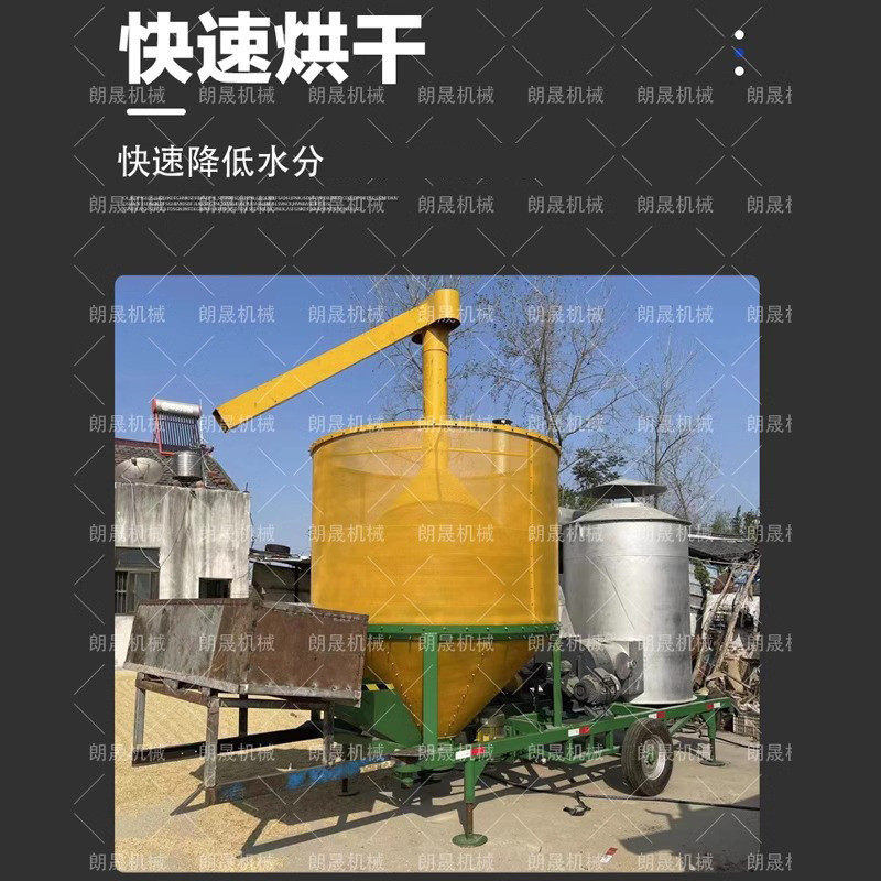 车载移动农作物水稻玉米花生多功能小麦高粱稻谷烘干机粮食风干机