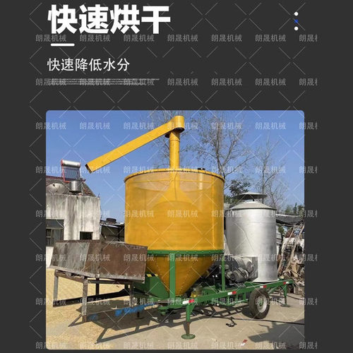 车载移动农作物小麦玉米烘干机多功能水稻高粱稻谷花生粮食风干机