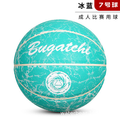 【定制篮球纤134567号篮球订制pu吸湿超】翻毛室内外训练营可定制