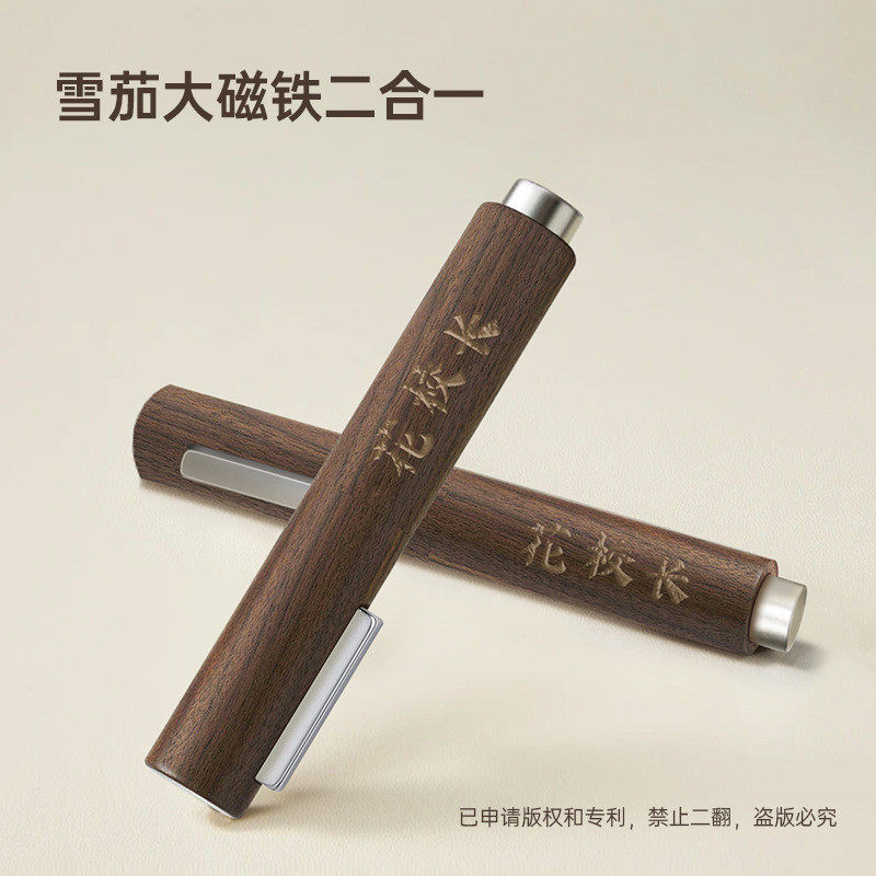 【花校长】雪茄大磁铁二合一美甲猫眼强力加粗加大磁铁大号圆柱