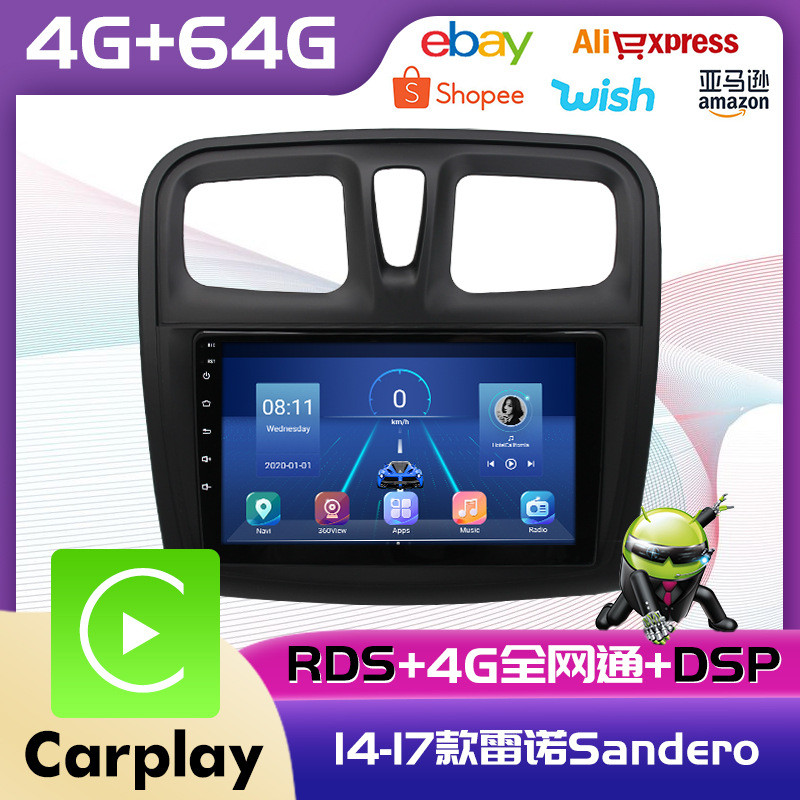 适用于14-17款雷诺Sandero安卓导航播放器mp5收音4+64内置Carplay
