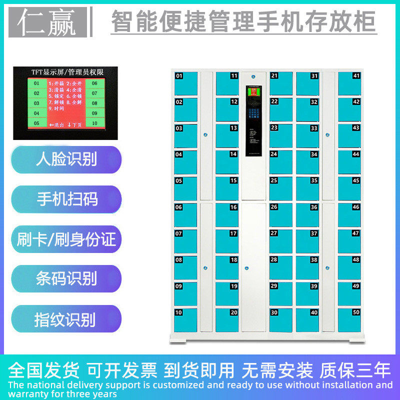 手机存放柜厂现货供应公司学校手机存放柜保密单位手机临时保管箱,金属材料及制品,其他金属制品,淘宝优惠券,粉丝福利购,淘宝优惠卷