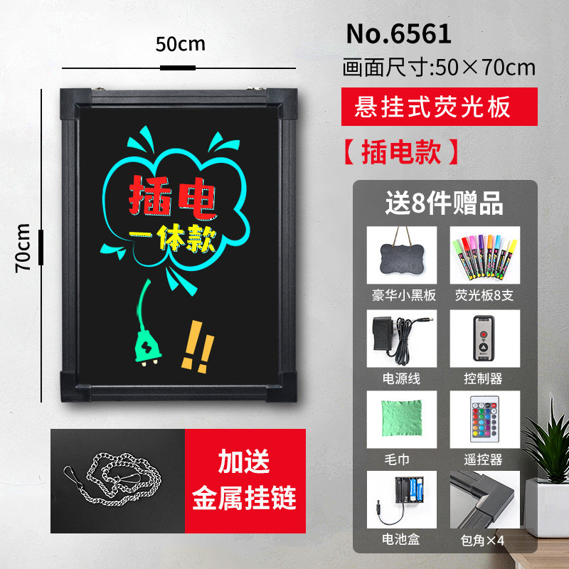 美甲美睫广告牌发光夜市摆地摊亮小卖部饭店门口商路边立式展示灯
