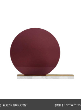 客厅茶几创意q型圆环大理石摆件装饰品样板房北欧简约软装摆设