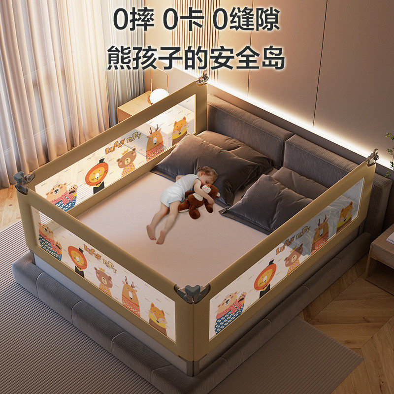 床护栏单边防摔一面宝宝大床拦挡板升降栏杆无床垫婴幼儿床围栏