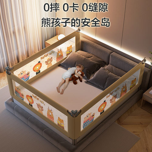 床护栏单边防摔一面宝宝大床拦挡板升降栏杆无床垫婴幼儿床围栏