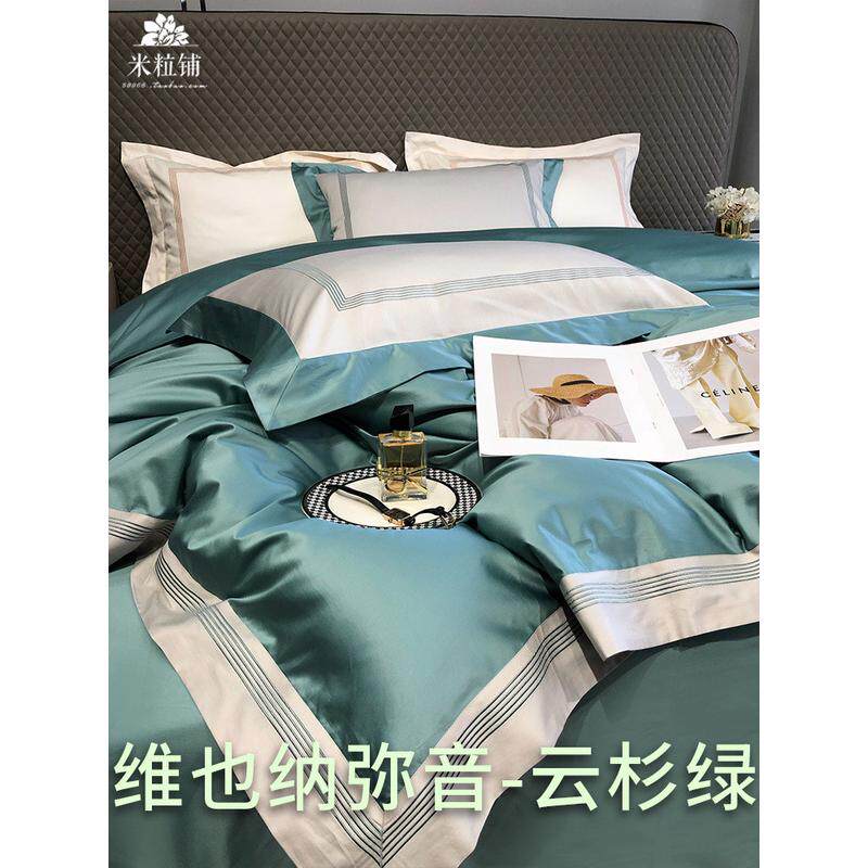 iyr7风酒店轻奢120支长绒棉刺绣四件套全棉贡缎被套双人床上用品