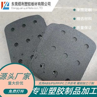 abs片材白色光面 东莞厂家abs塑胶板黑色粗板磨砂 工程纹加工吸塑