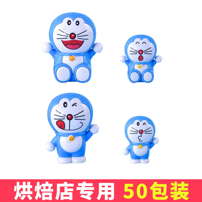 蓝色小叮当猫蛋糕装饰摆件儿童机器猫蓝胖子生日派对烘焙配件插件