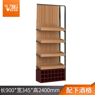 酒窖红酒柜钢木红酒酒庄超市多功能展示货架单面精品洋酒陈列柜
