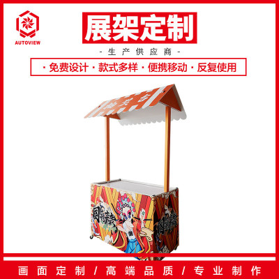 超市摆摊小推车国风宣传促销架展示台折叠可移动盲盒抽奖宣传花车