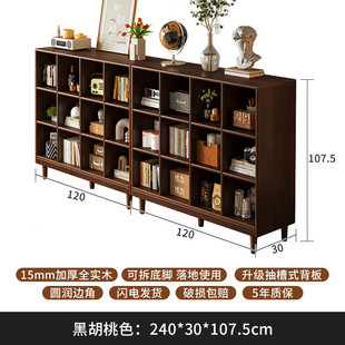 世鋆1自由组合格子柜木色实木书柜北欧简约客樱桃日式置物展示