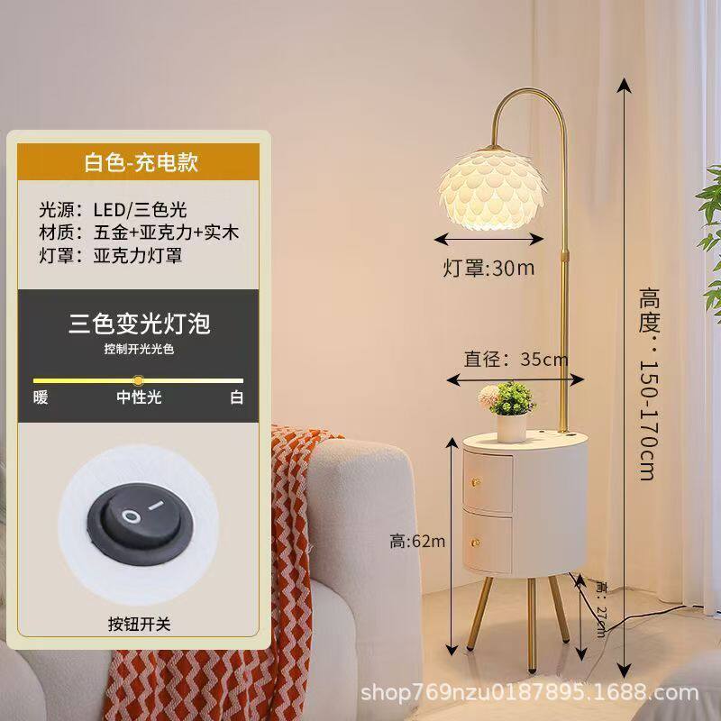 客厅沙发卧室床头柜旁一体台灯网红奶油风氛围轻奢新款置物边几落