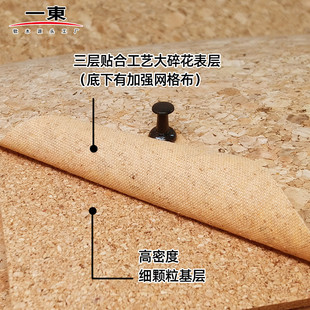 一东软木板6-10mm大碎花软木板批发学校照片墙展示卷材办公留言板