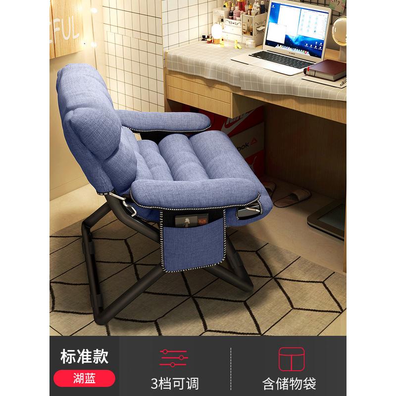 懒人沙发卧室小单人宿舍寝室电脑可椅子家用靠背休闲折叠沙发躺椅