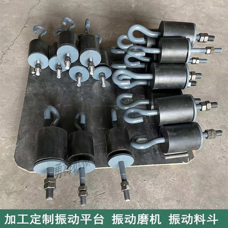 热销电磁给料机减振吊挂弹簧 挂钩卷弹簧涡 橡胶弹簧减震垫
