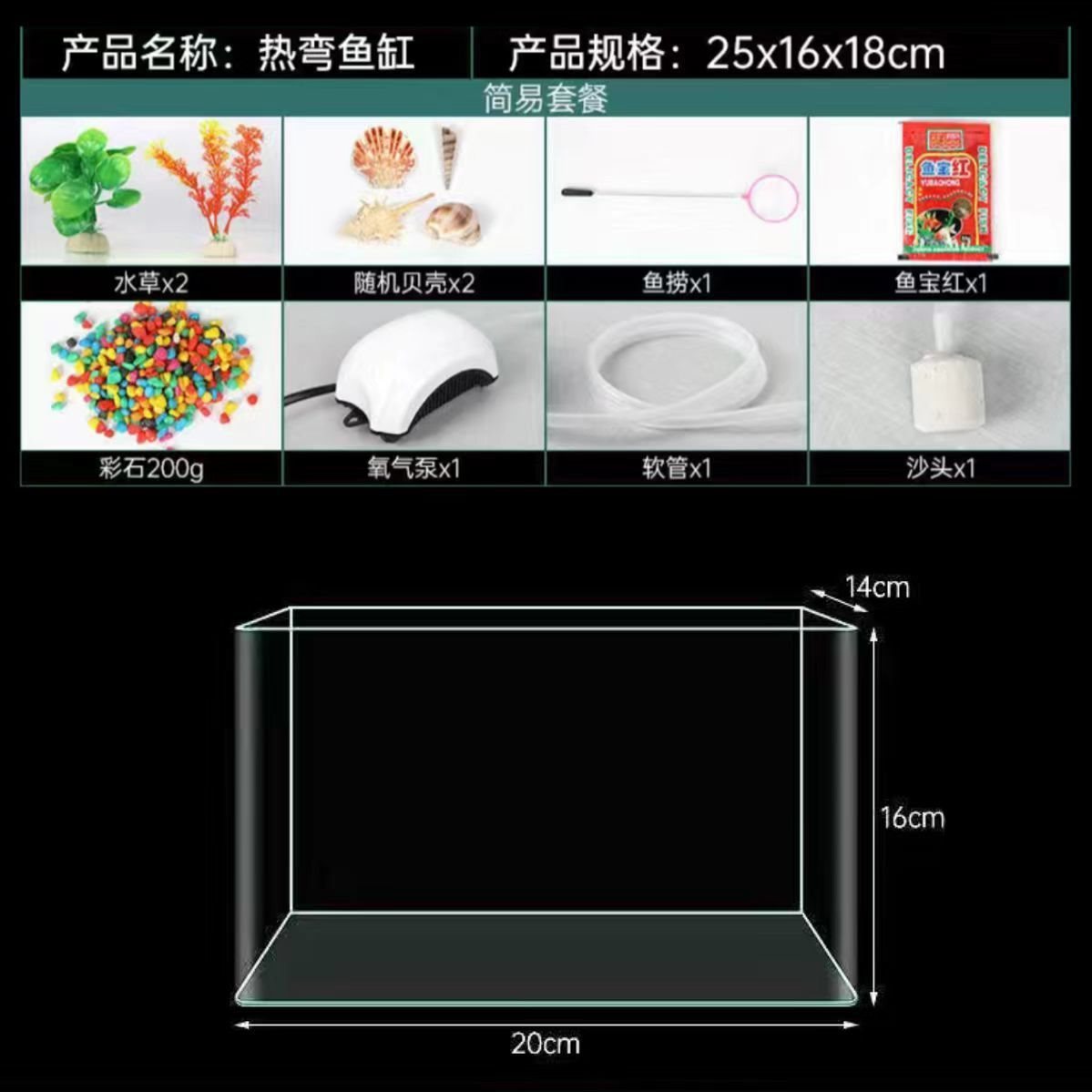 鱼缸客厅超水族箱玻璃小型白热弯金鱼缸裸缸六角恐龙专用缸乌龟缸
