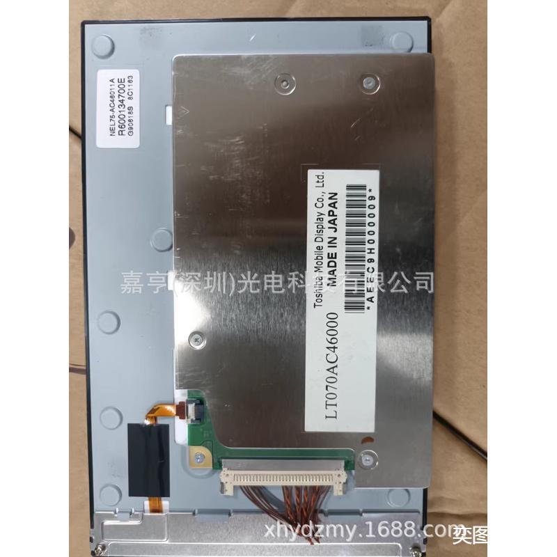 原装7寸LT070AC46000NEL75-AC46011A工控液晶屏显示内屏幕