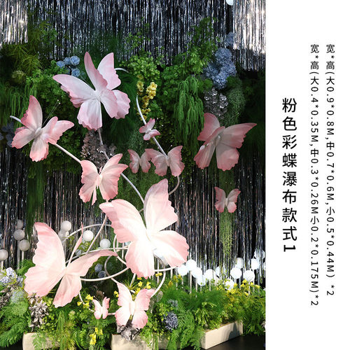 高端手工纸艺蝴蝶大号大型新款道具婚礼布置背景装饰橱窗蝴蝶瀑布