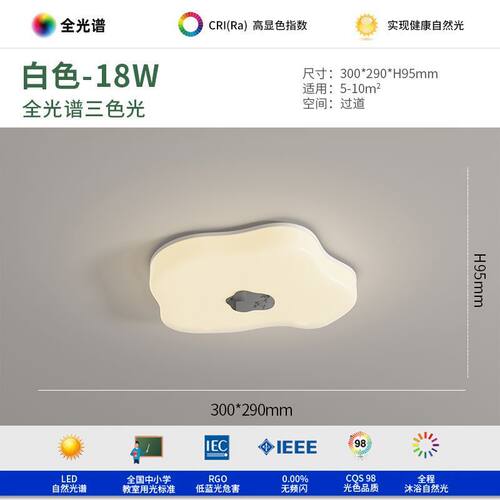 吸顶灯创意云朵客厅灯现代简约大气新款设计卧室客厅智能护眼灯具