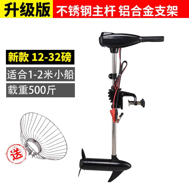 批发电动船用推进器12v无刷电机船马达浆机船外机橡皮艇螺旋桨挂