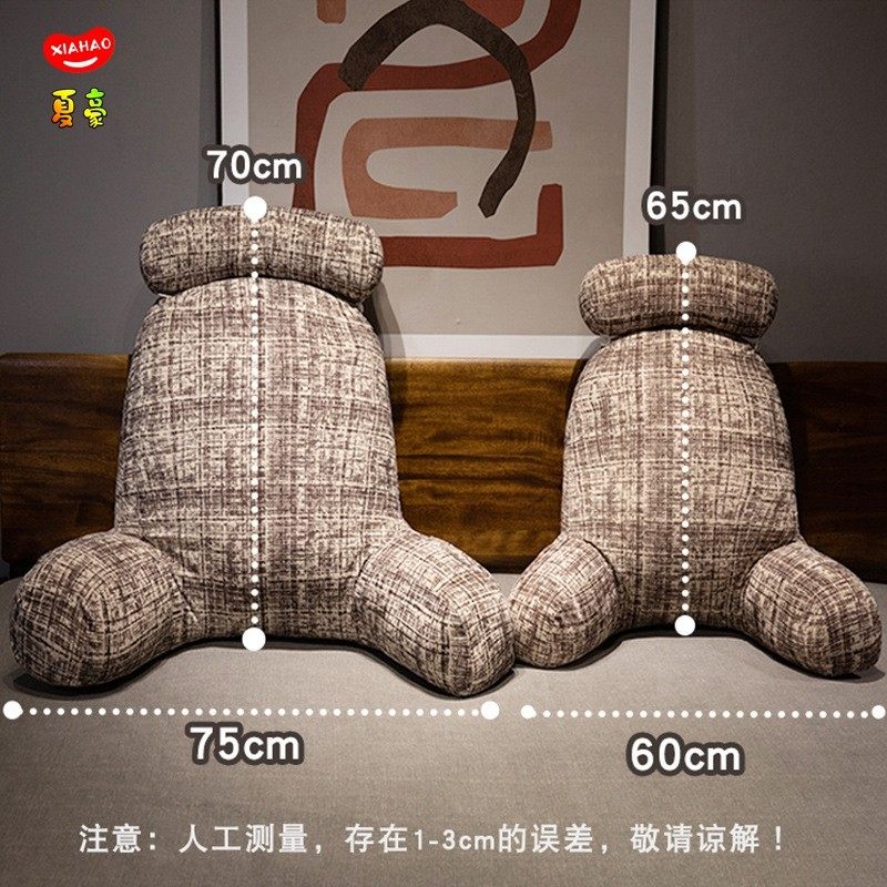 床头靠垫软护腰靠枕大靠背孕妇喂奶沙发抱枕宿舍床上玩手机枕头,居家布艺,床头靠垫,淘宝优惠券,粉丝福利购,淘宝优惠卷