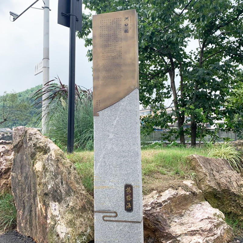 厂家古铜大理石不锈钢道路指示牌景区导视牌引路标识标牌仿可定制