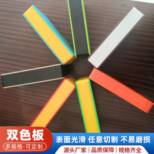 聚乙烯皮纹板厂家直供耐磨加厚夹心板三色双色聚乙烯pe抗冲击板