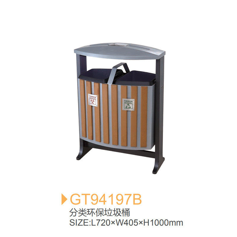 户外公园小区二分可果皮垃圾箱塑料木烤漆冲孔垃圾桶类翻转内桶