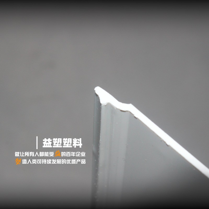 5#pvc线槽40*24密闭翻盖式带20电线绝缘可定现货线管背胶白色线槽