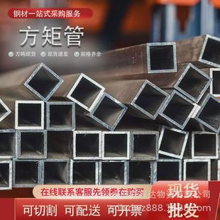 山东济南无缝方管无缝方管现货订方管一支起非标挤压无缝方矩管