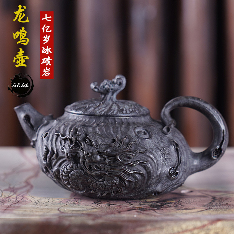石天石夜安化冰磧巖茶具石頭養(yǎng)生茶壺非遺大師莊清森純手工龍鳴壺