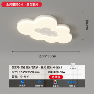 客厅灯现代简约大气家用客厅灯主吸顶灯全屋套餐灯具广东中山灯饰