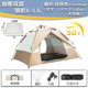 户外帐篷双层公园帐全自动露营帐折叠烧烤涂银防晒防水自驾游