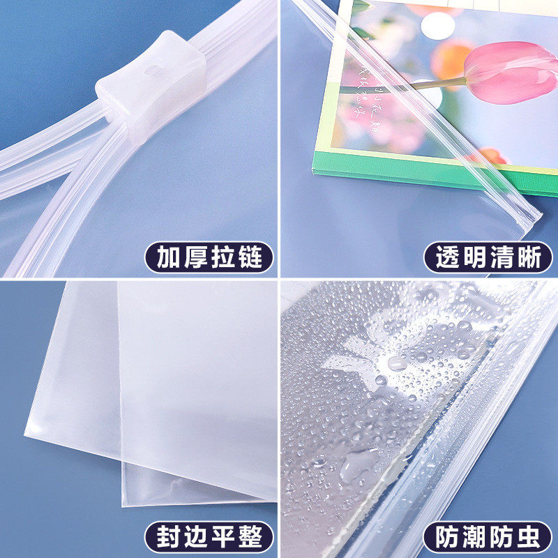 ppe高透明现货加厚文件拉链袋a4大小收纳夹链袋双封口骨条包装袋,包装,塑料服装袋,淘宝优惠券,粉丝福利购,淘宝优惠卷