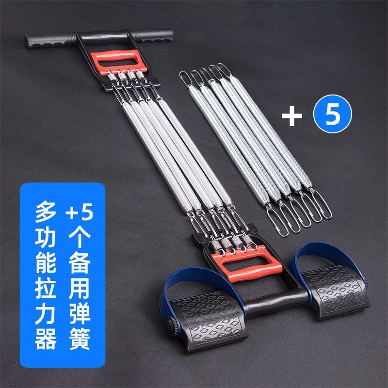 弹簧拉力器男士拉簧臂力器多功能脚蹬拉力器臂胸肌扩胸器肌健身