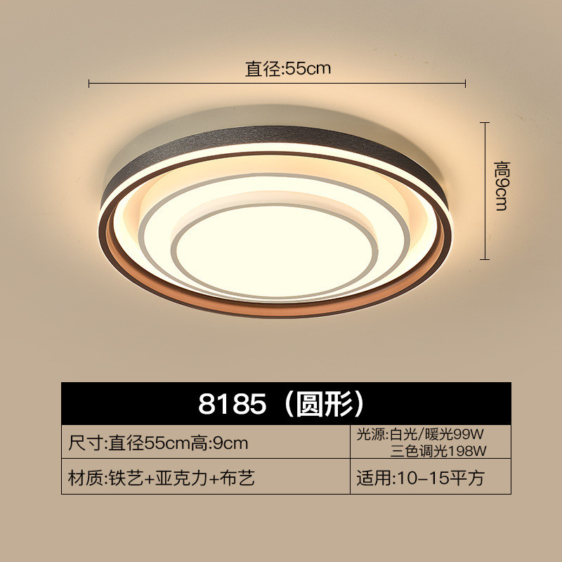 客厅主灯北欧大气led卧室吸顶灯现代简约书房餐厅灯2023年新款