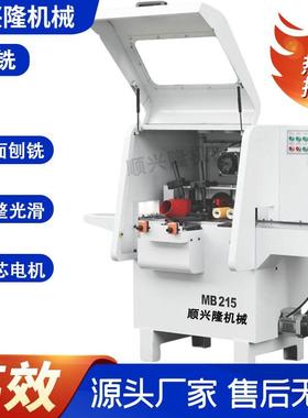 木工机械多功能全自动双边铣MB215木地板侧面开槽机左右双面立铣