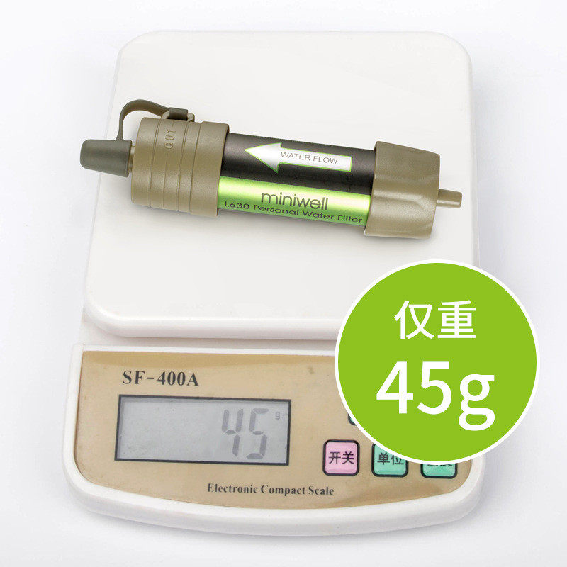 miniwell单兵户外过滤器吸管重力净水袋便携净水l630