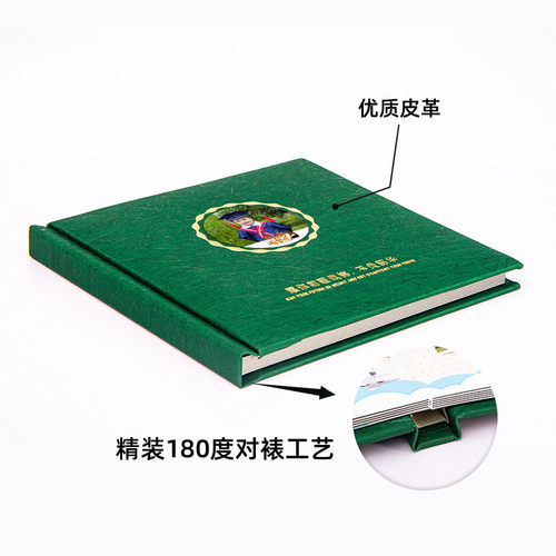 盛典纪念画画册薄制作同学毕业照片水晶相册10寸皮相册本厂家