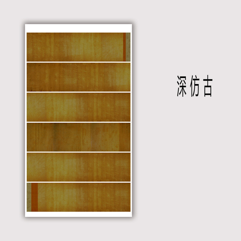 四尺六尺省展国展横喷宣纸微板拼接式题签长卷式参展书法作品纸