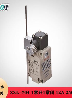 热销现货批发kacon/凯昆zxl-704防水行程12a限位开关限位开关ip67