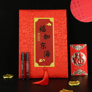 生日人情礼簿寿宴签到本贺寿礼金本礼单礼薄嘉宾签到簿大寿记新款