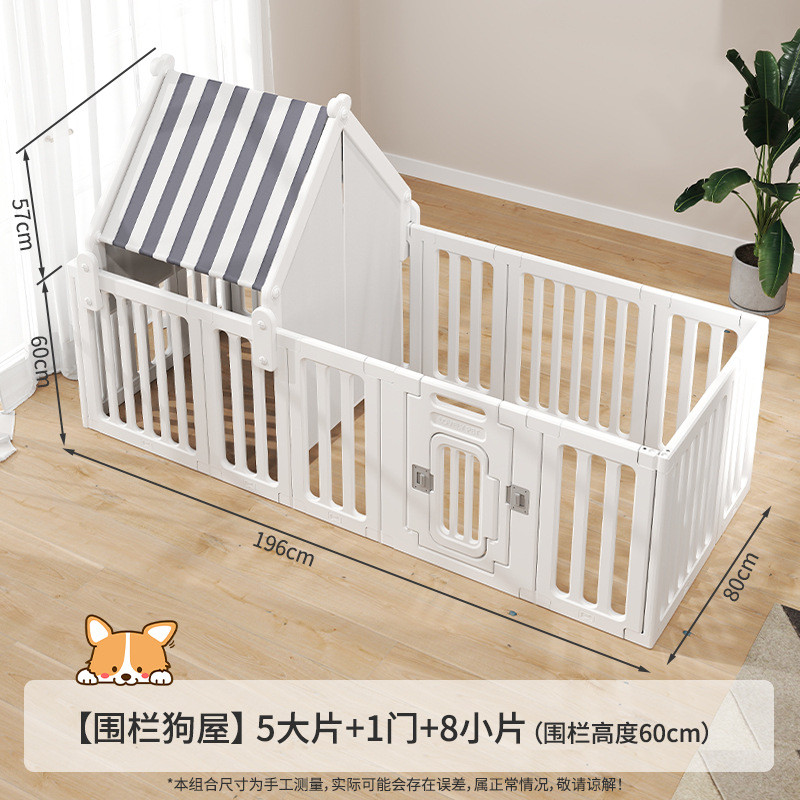 宠物狗屋围栏狗狗室内狗笼小型犬狗窝小狗围挡柯基比熊防护栏栅栏