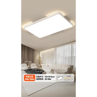 客厅灯现代简约大气超薄led吸顶灯长方形家用大厅灯具 2024年新款