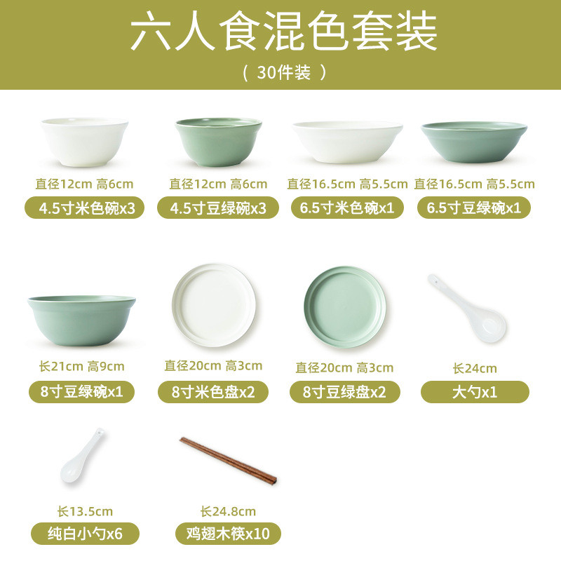 碗碟北欧餐具套装风奶油陶瓷碗家用米饭碗盘子菜盘碗碟套装组合礼